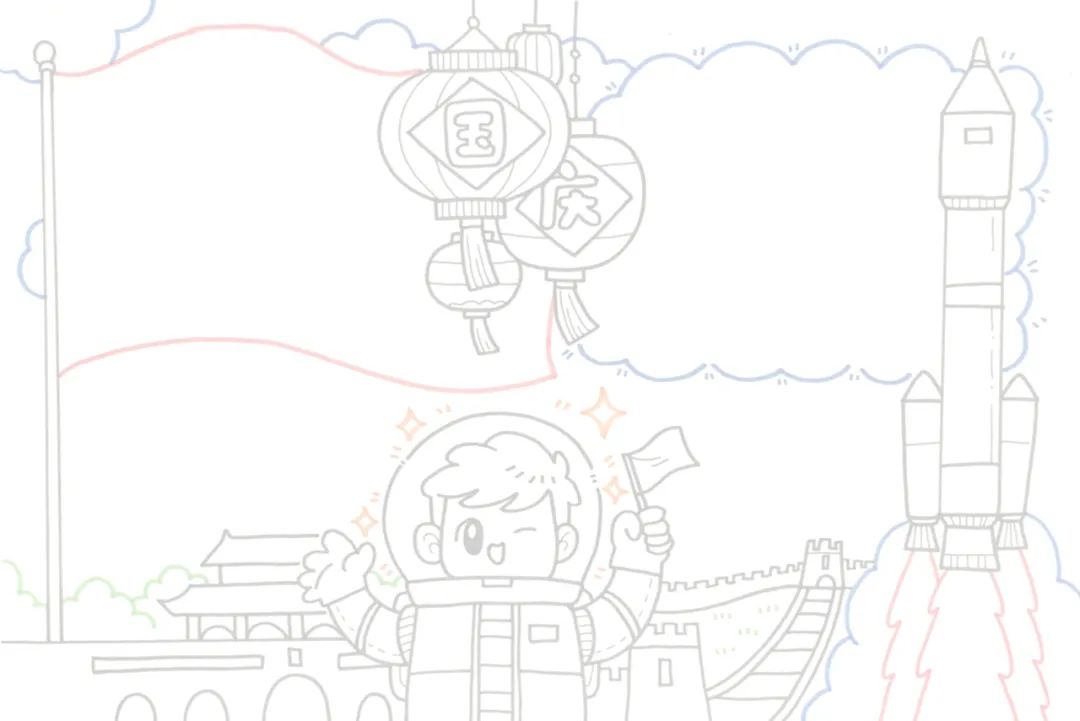 国庆节手抄报版面设计图片