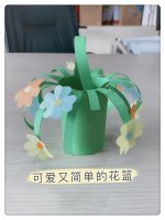 手工制作一个精致的花篮，简单又好看