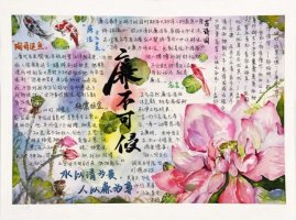 关于廉洁的手抄报图片及内容（精选10张）