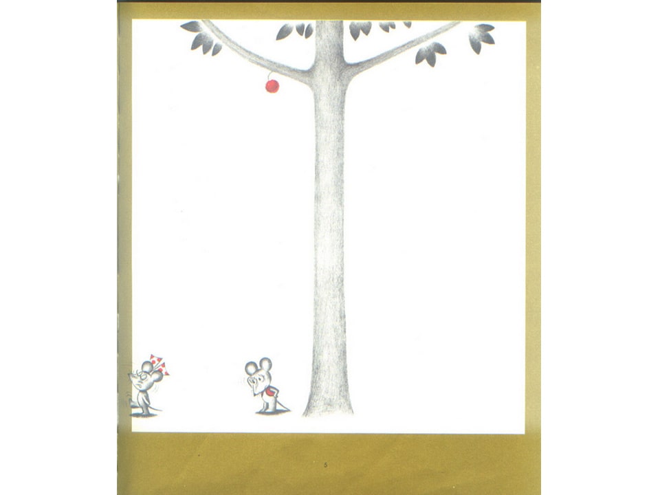 《可爱的鼠小弟8-鼠小弟和大象哥哥》