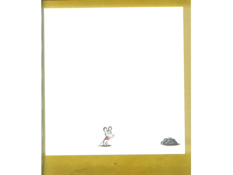 《可爱的鼠小弟8-鼠小弟和大象哥哥》