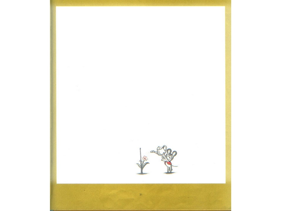 《可爱的鼠小弟8-鼠小弟和大象哥哥》