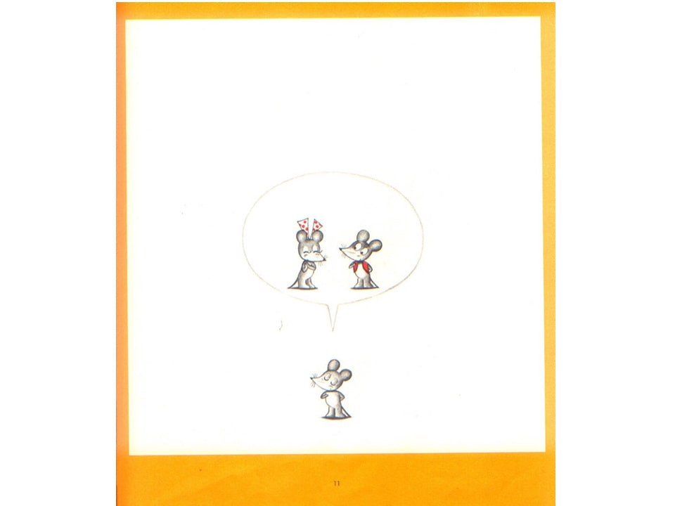 《可爱的鼠小弟9-鼠小弟和鼠小妹》