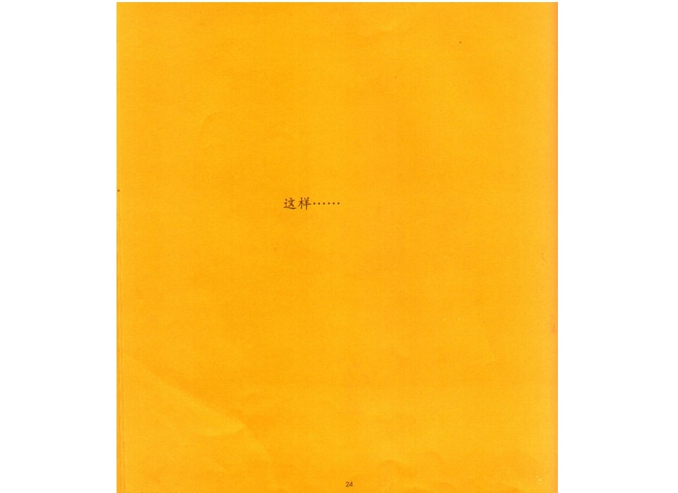 《可爱的鼠小弟9-鼠小弟和鼠小妹》