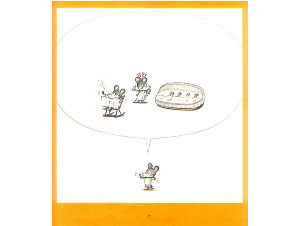 《可爱的鼠小弟9-鼠小弟和鼠小妹》