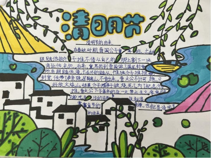 中华传统节日手抄报简单又漂亮