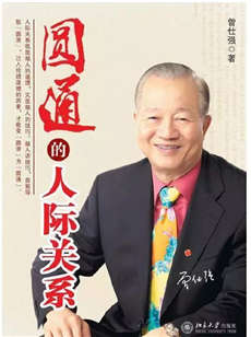 年轻人应该看的书：致青年人的书单