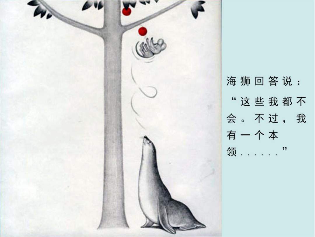 《可爱的鼠小弟11-想吃苹果的鼠小弟》