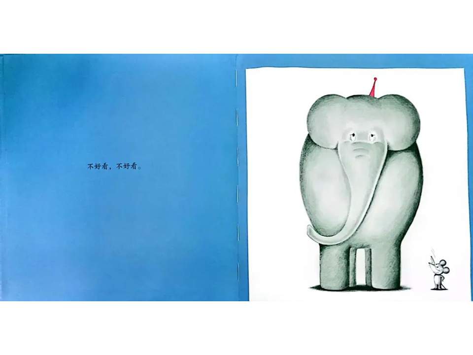 《可爱的鼠小弟12-又来了，鼠小弟的小背心》