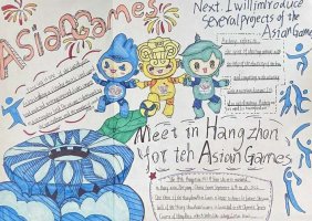 2023杭州亚运会英语手抄报图片（精选16张）