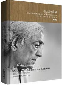 人生就是一场修行，用这5本书给自己的心放松放松