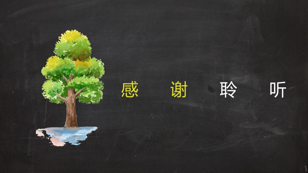 幼儿园大班语言教案：鸟树