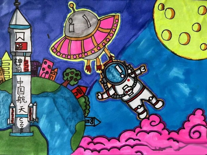 我爱科学畅想未来科学幻想绘画