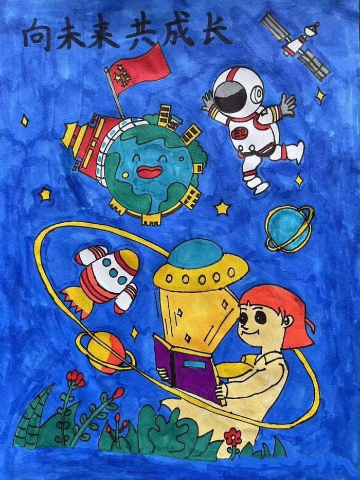 我爱科学畅想未来科学幻想绘画