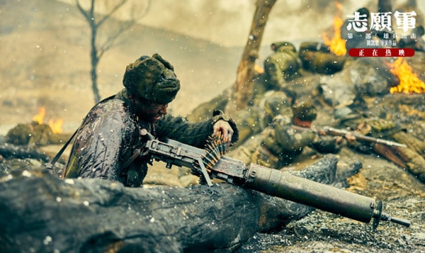 志愿军雄兵出击观后感500字