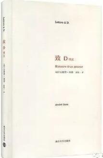 书单 | 纸短情长，四本情书