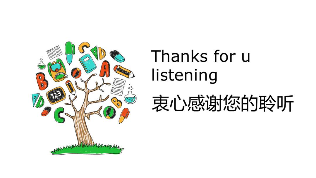 幼儿园大班健康教案：运送小树苗