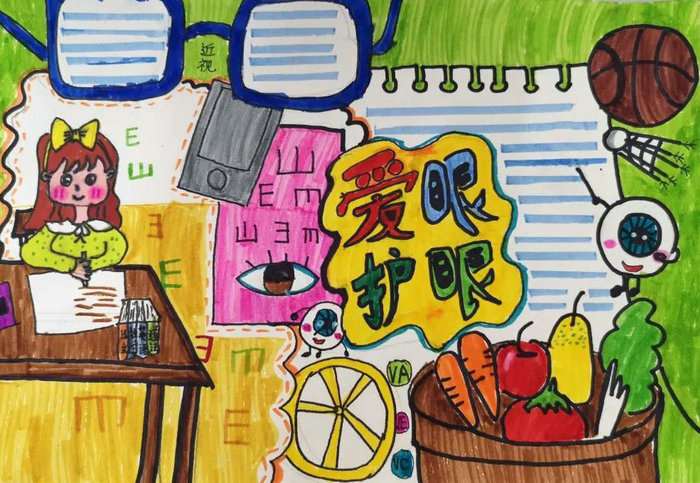 一二年级爱护眼睛手抄报图片及内容