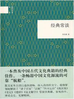 5本书教你快速提高自己的格调