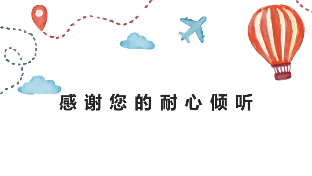 幼儿园大班社会教案：你喜欢风吗？