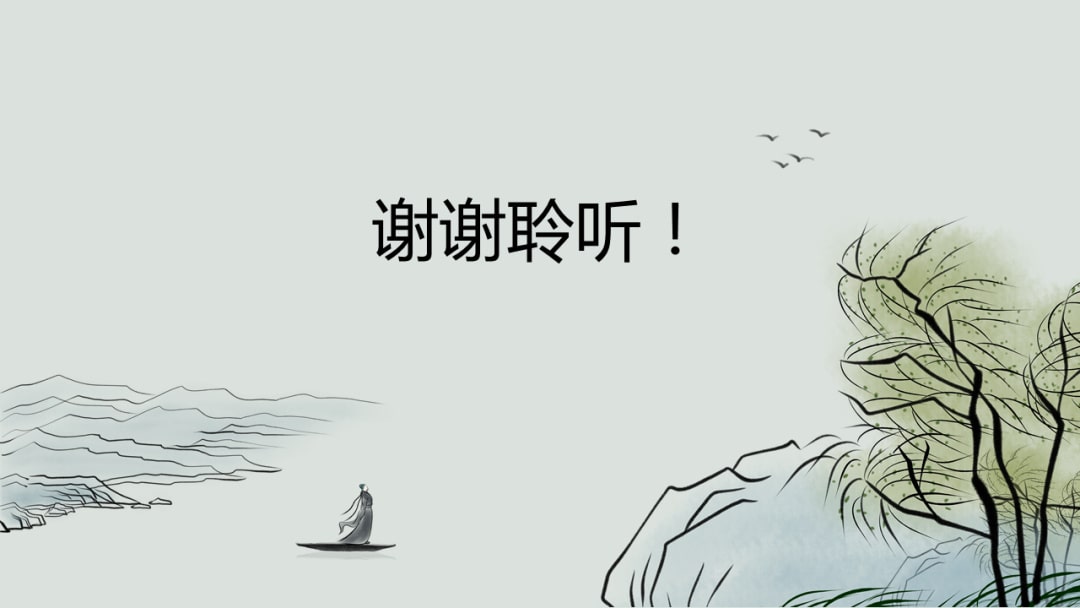 幼儿园大班语言教案：风