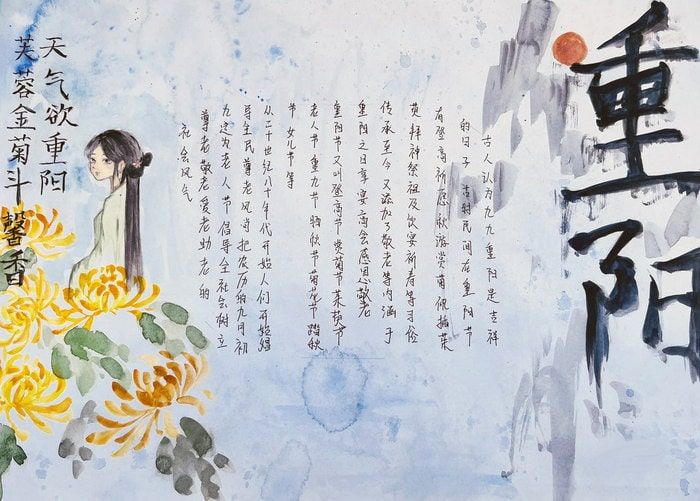 1～6年级一等奖重阳节手抄报图片