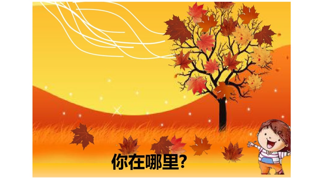 幼儿园大班音乐教案：风爷爷