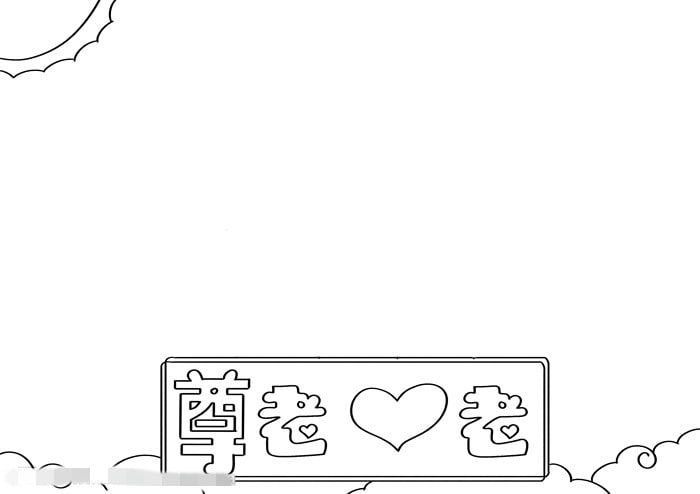 重阳节尊老爱老手抄报图片教程