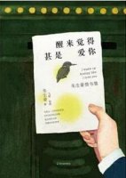 表白情话：关于“我爱你”，9本书给你最好的表