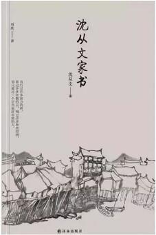 表白情话 | 关于“我爱你”，9本书给你最好的表达