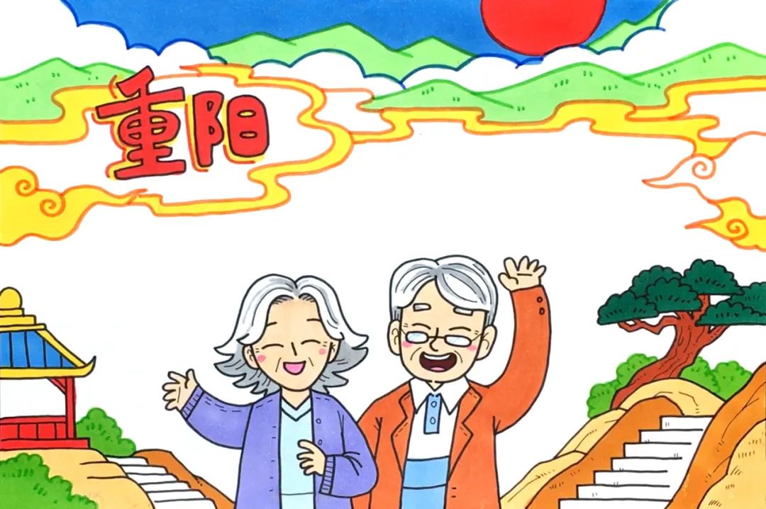 重阳节手抄报设计图片