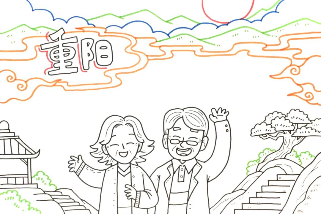 重阳节手抄报设计图片