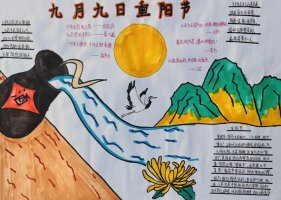 重阳节手抄报简单又漂亮一等奖（精选12张）