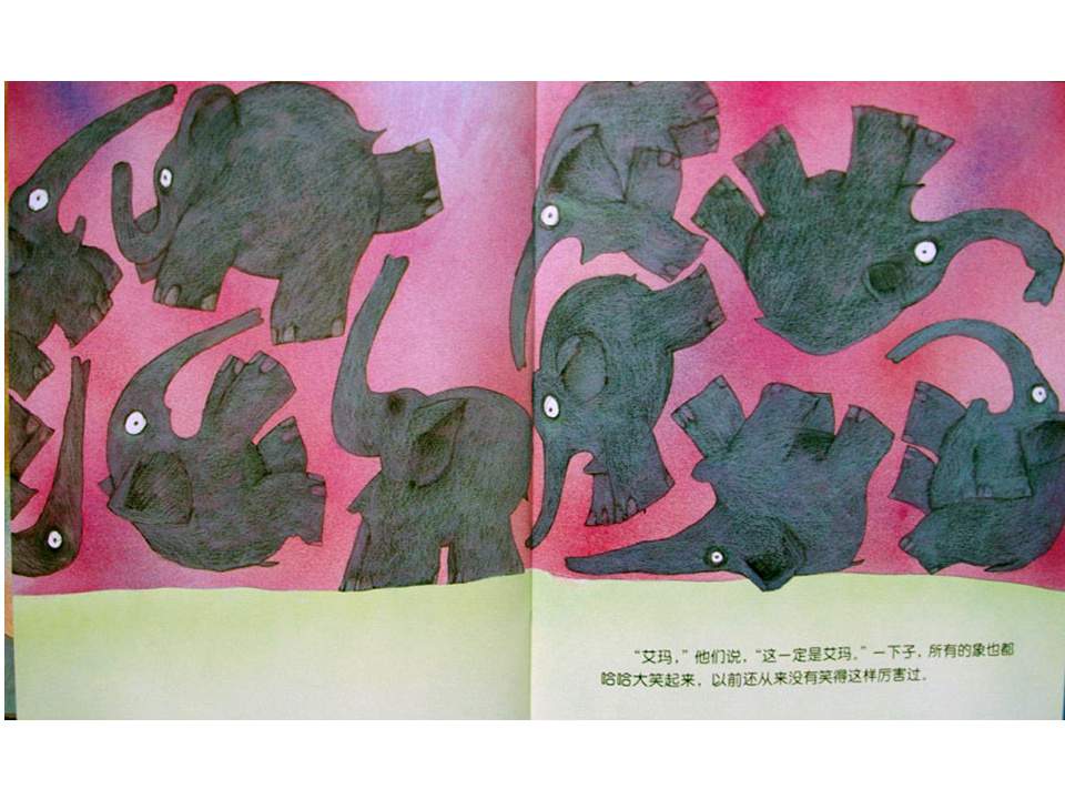 《花格子大象艾玛系列10-花格子大象艾玛》