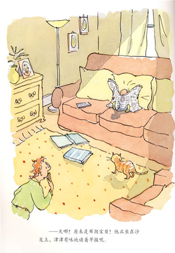 《海豚绘本花园1-布朗家的天才宝宝》