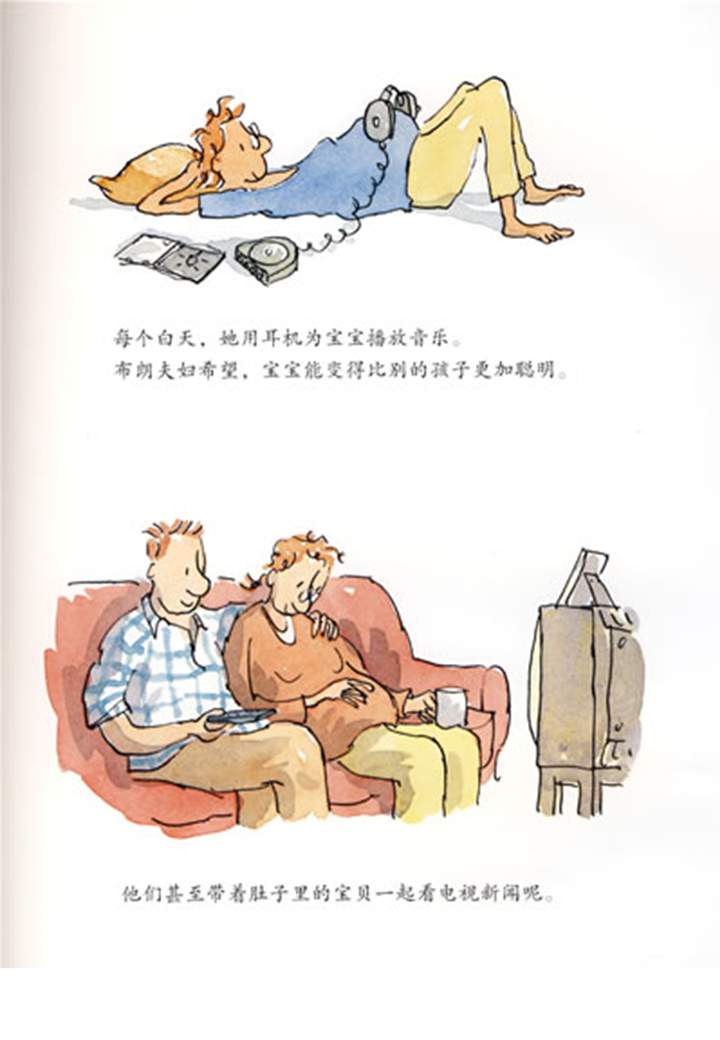 《海豚绘本花园1-布朗家的天才宝宝》