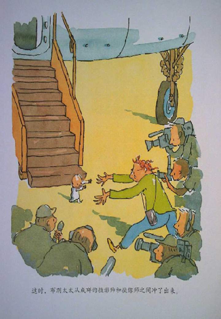 《海豚绘本花园1-布朗家的天才宝宝》