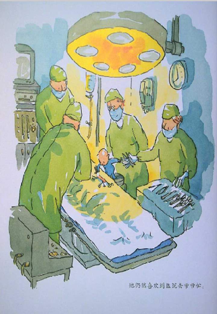 《海豚绘本花园1-布朗家的天才宝宝》