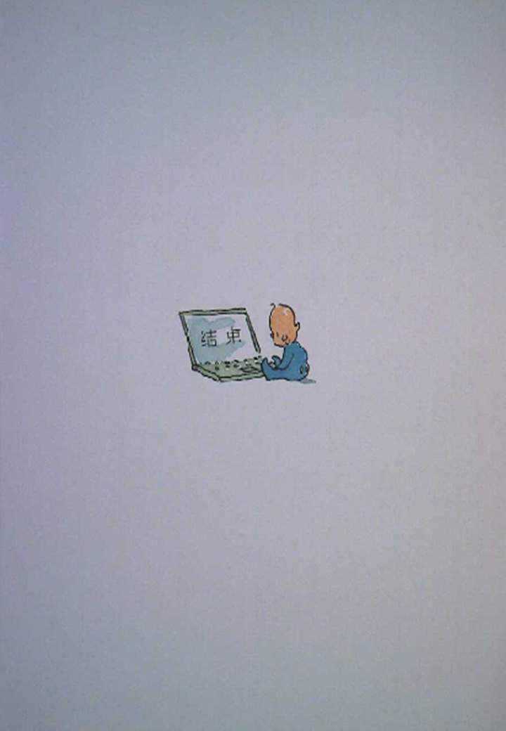 《海豚绘本花园1-布朗家的天才宝宝》