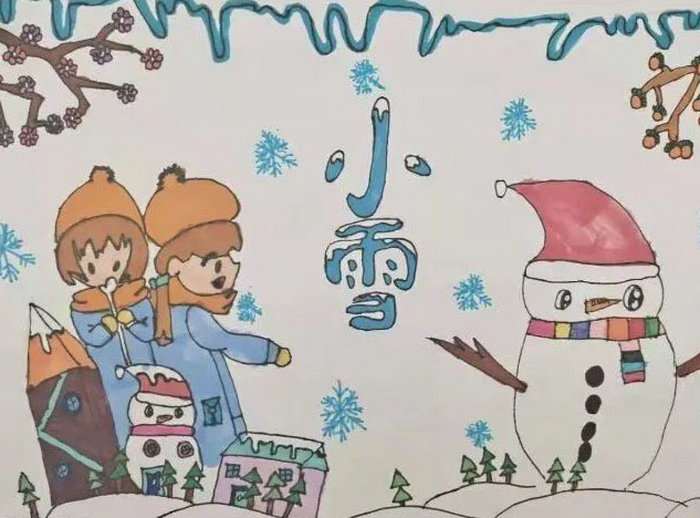 二十四节气小雪手抄报图片及内容