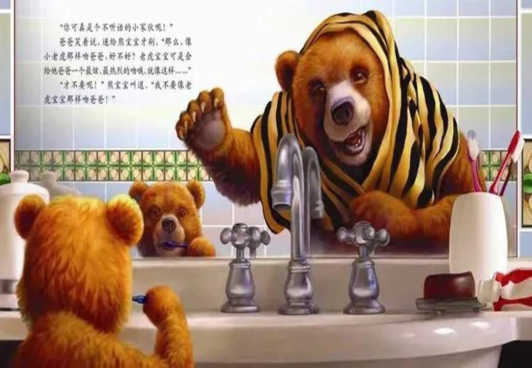 《海豚绘本花园3-给爸爸的吻》