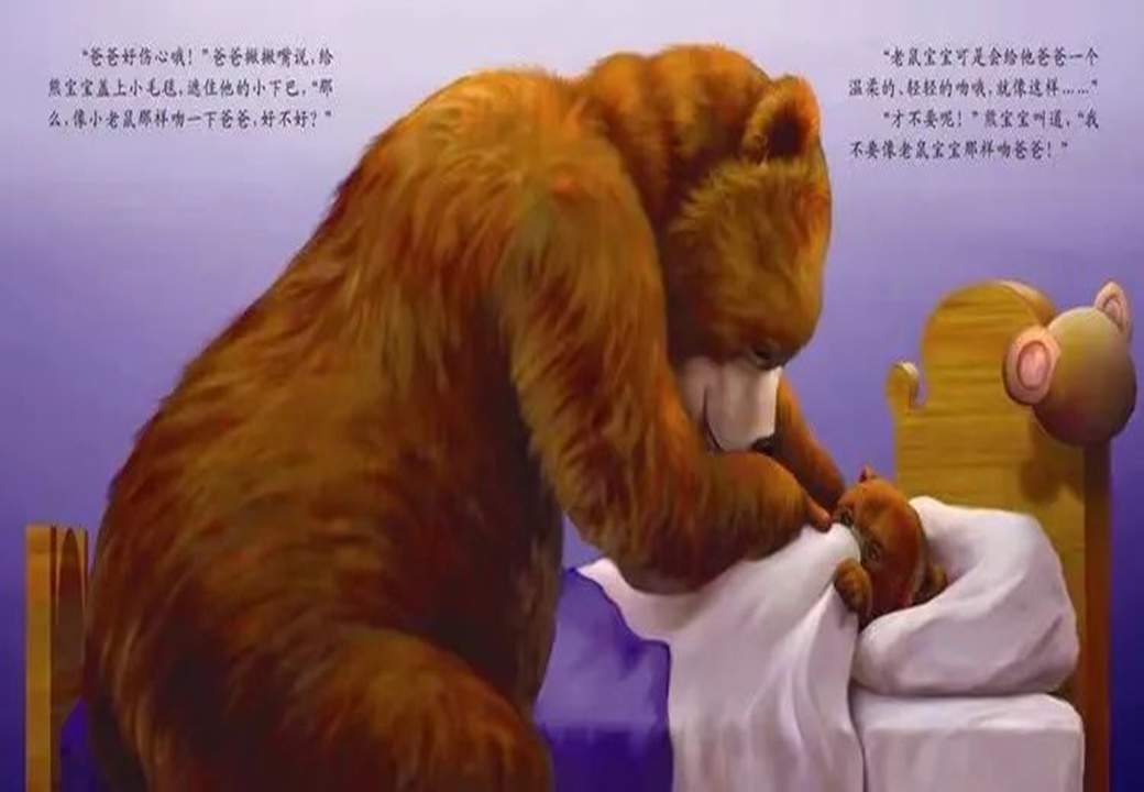 《海豚绘本花园3-给爸爸的吻》