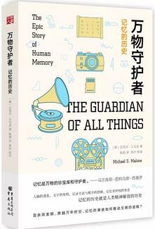 书单推荐 | 悠闲读书，悠闲生活