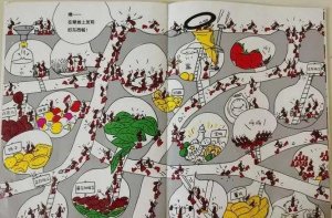 幼儿园中班科学活动《参观蚂蚁王国》说课稿