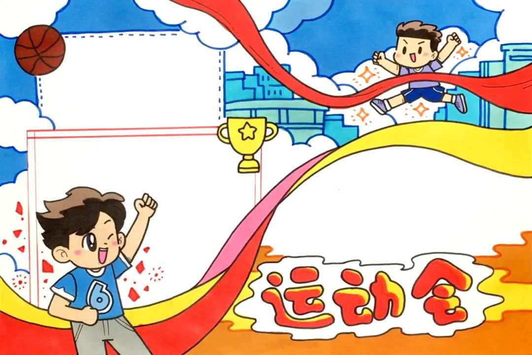 运动会手抄报图片设计