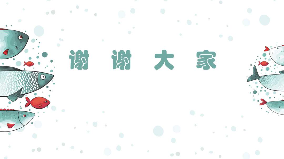 幼儿园大班美术教案：水里的鱼