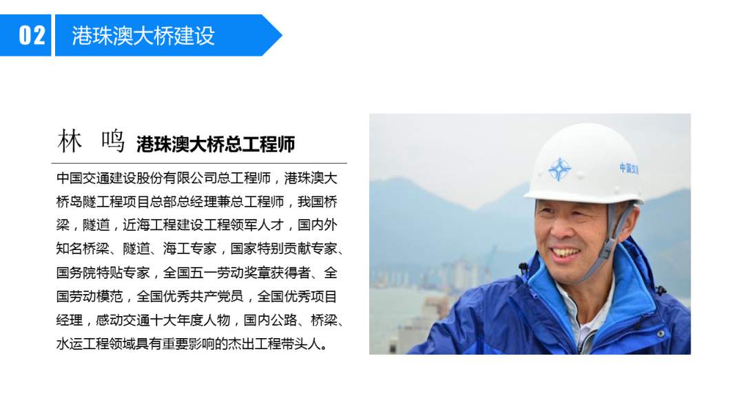 幼儿园大班社会教案：港珠澳大桥