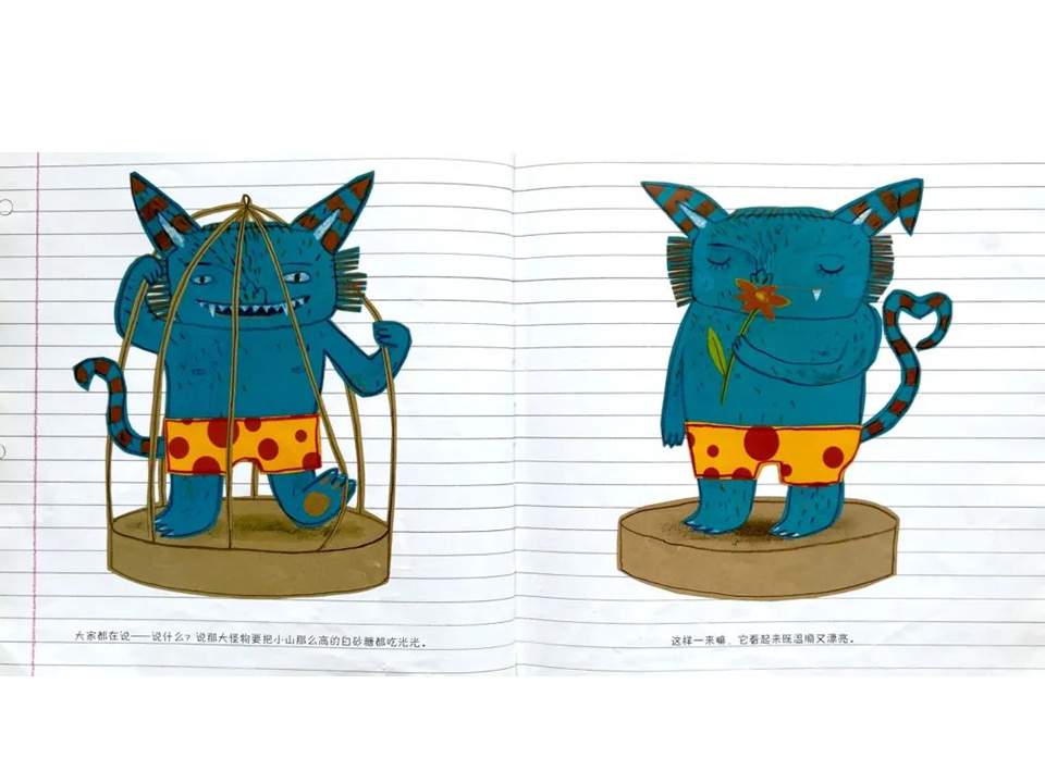 《海豚绘本花园6-莫里夫太太家的怪物》