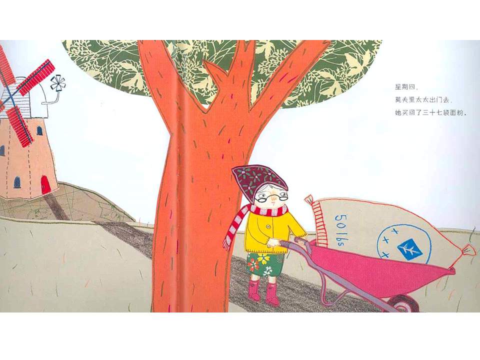 《海豚绘本花园6-莫里夫太太家的怪物》