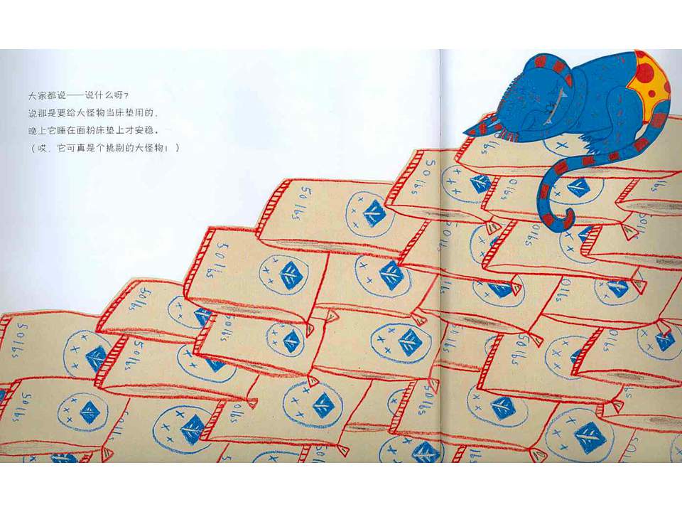 《海豚绘本花园6-莫里夫太太家的怪物》